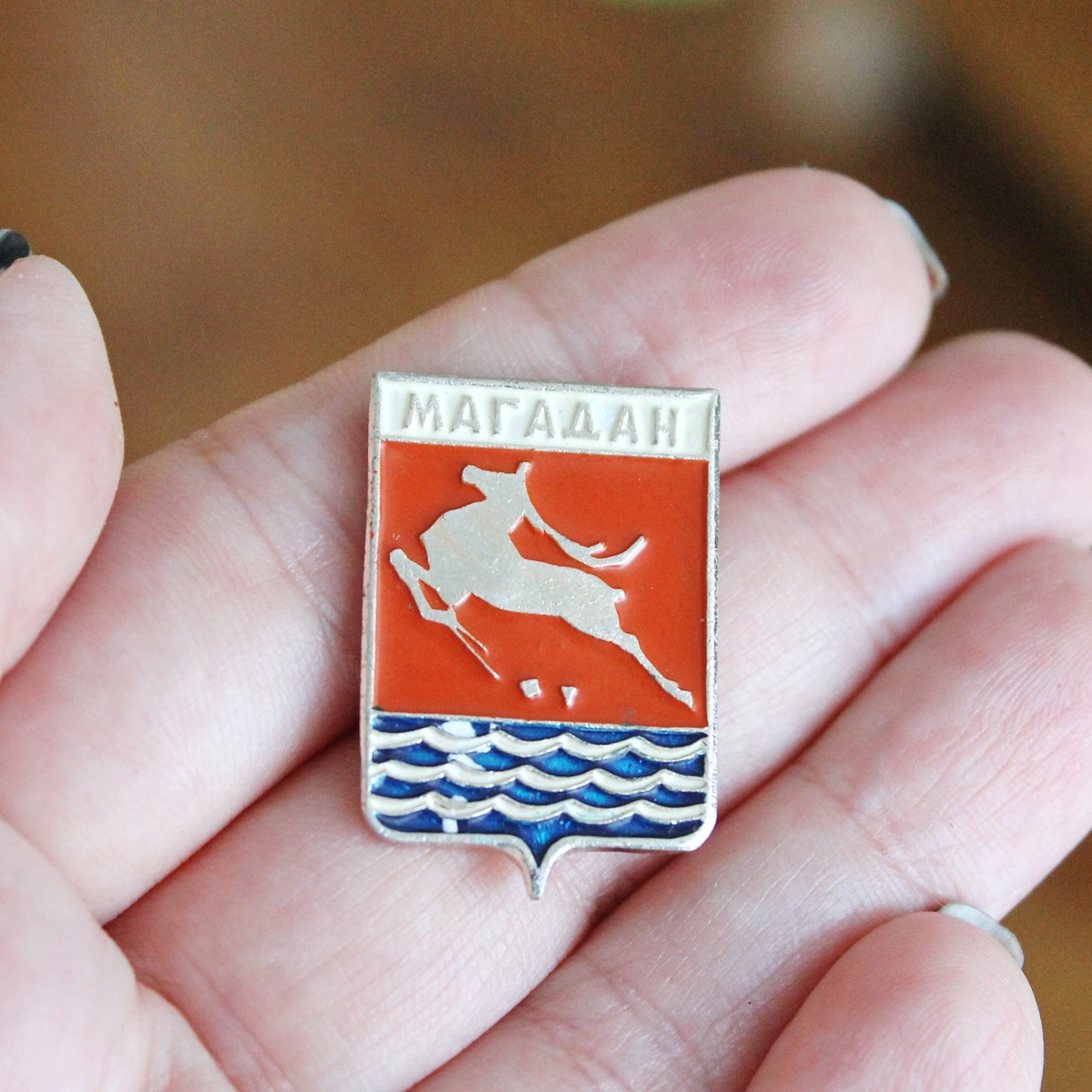 Vintage soviet USSR pin badge - Magadan - USSR pin - vintage soviet badge - 1970s