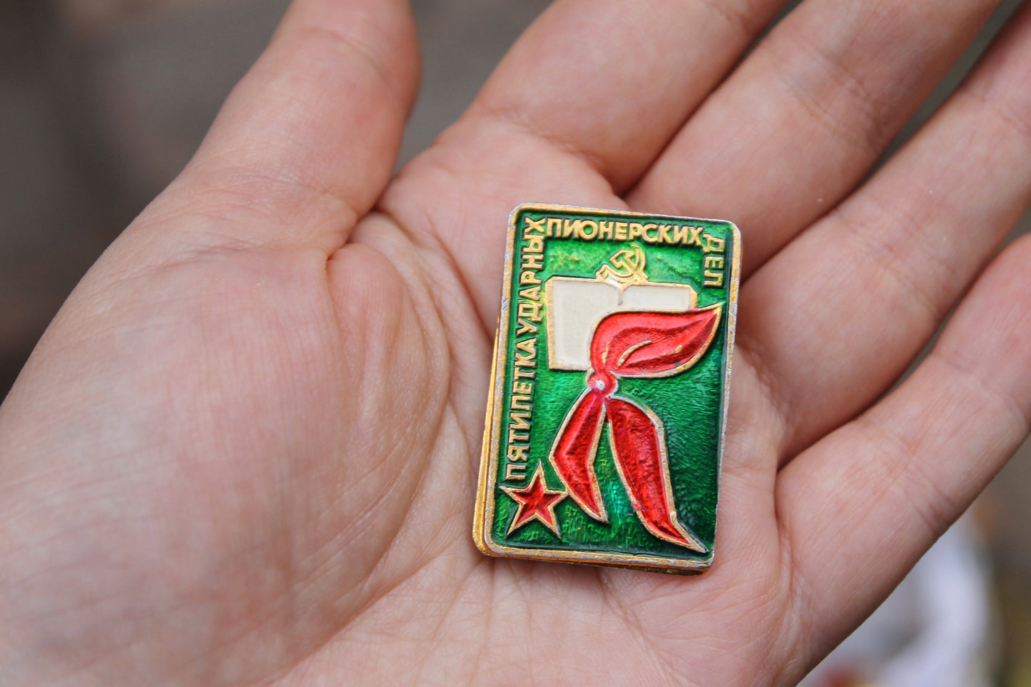 Vintage soviet USSR pin badge - Pioneers  - USSR pin - vintage soviet badge - 1970s