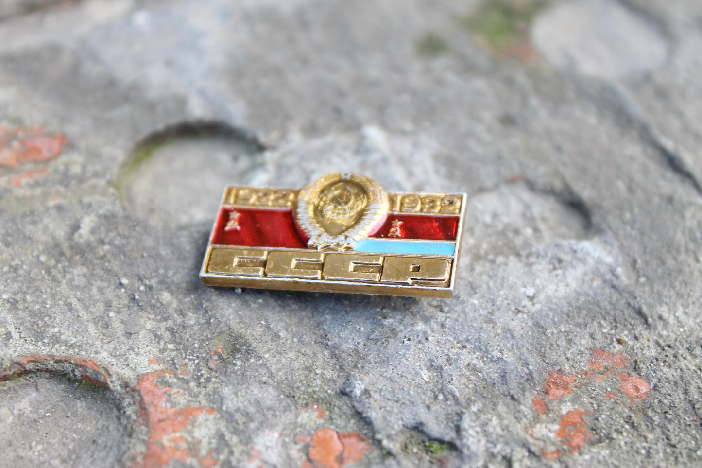 Vintage soviet USSR pin badge - USSR 1922-1982 - USSR pin - vintage soviet badge - 1980s