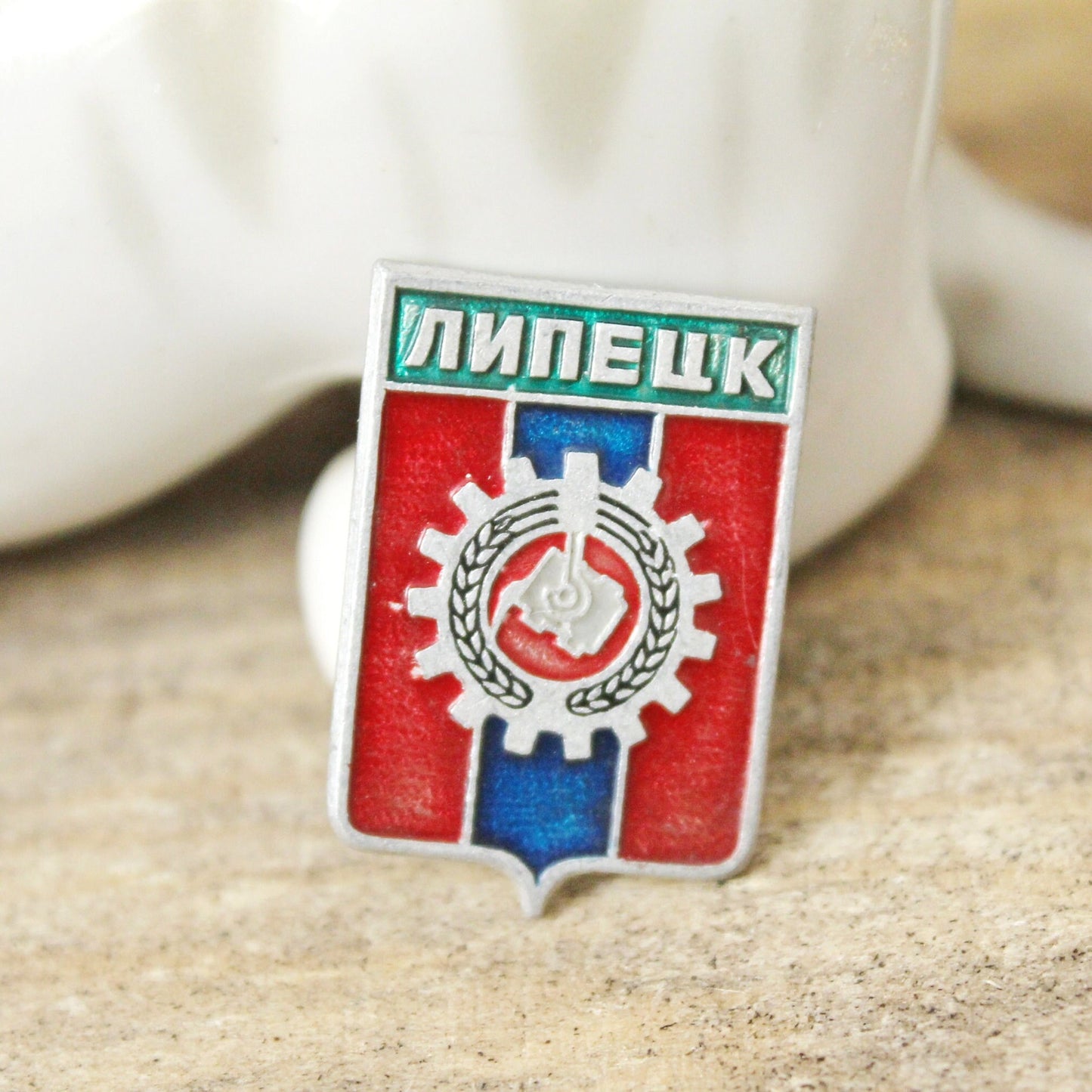 Vintage soviet USSR pin badge - Lipetsk - USSR pin - vintage soviet badge - 1970s