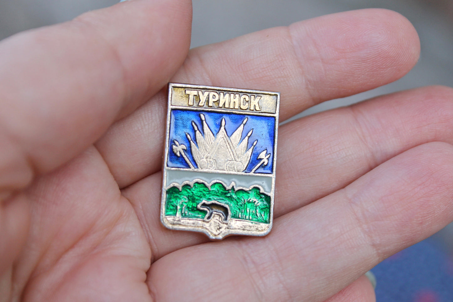 Vintage soviet USSR pin badge - Turinsk-city - USSR pin - vintage soviet badge - 1970ss