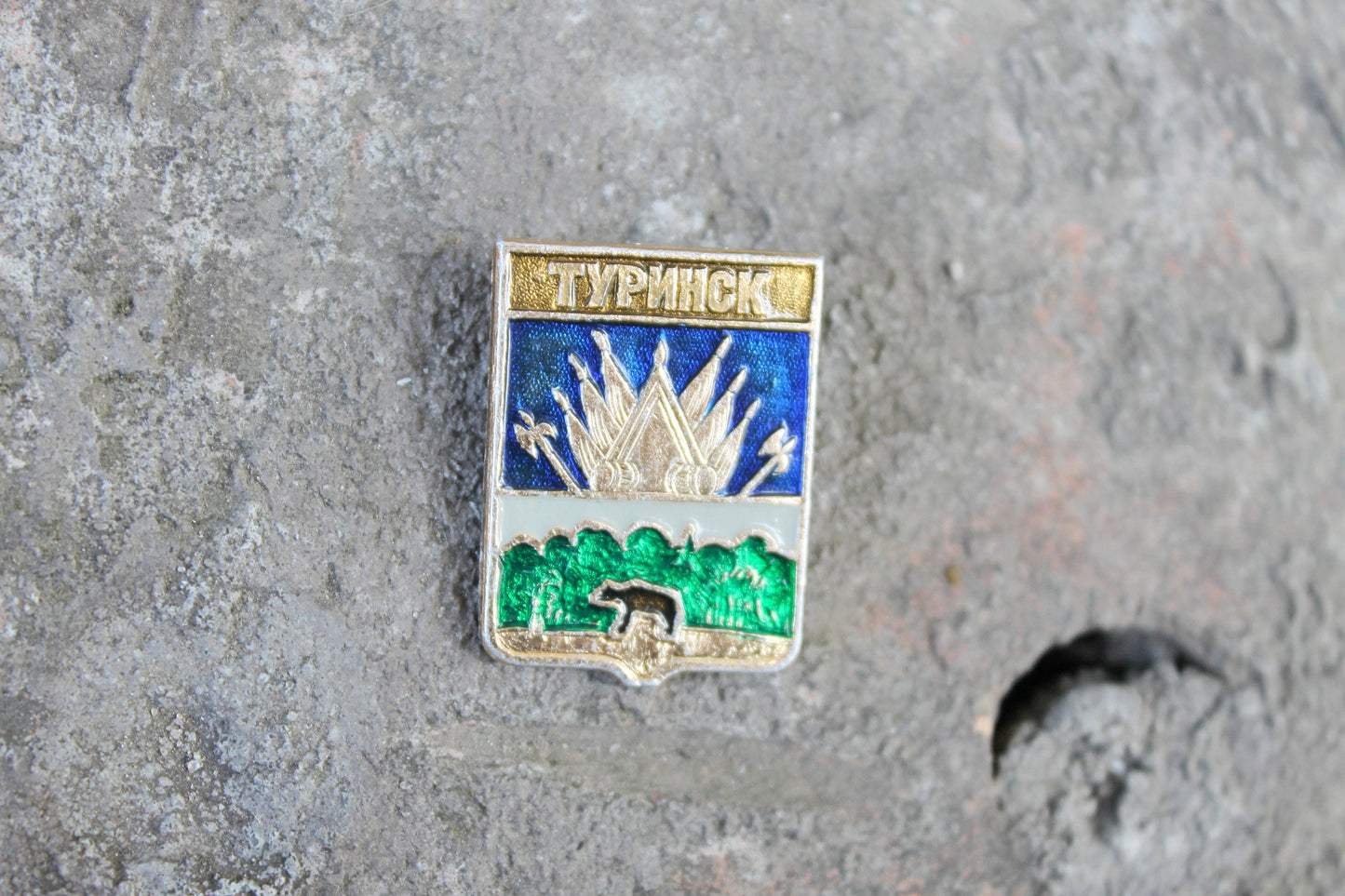 Vintage soviet USSR pin badge - Turinsk-city - USSR pin - vintage soviet badge - 1970ss