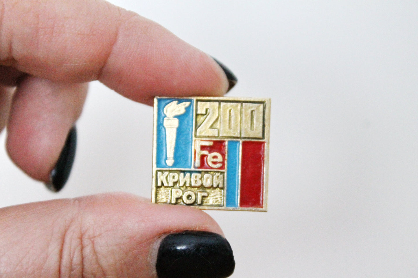 Vintage soviet USSR pin badge - Kryvyi Rih 200 years - USSR pin - vintage soviet badge - 1975