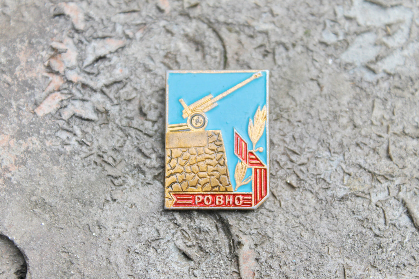 Vintage soviet USSR pin badge - Rivne-сity - USSR pin - vintage soviet badge - 1970s