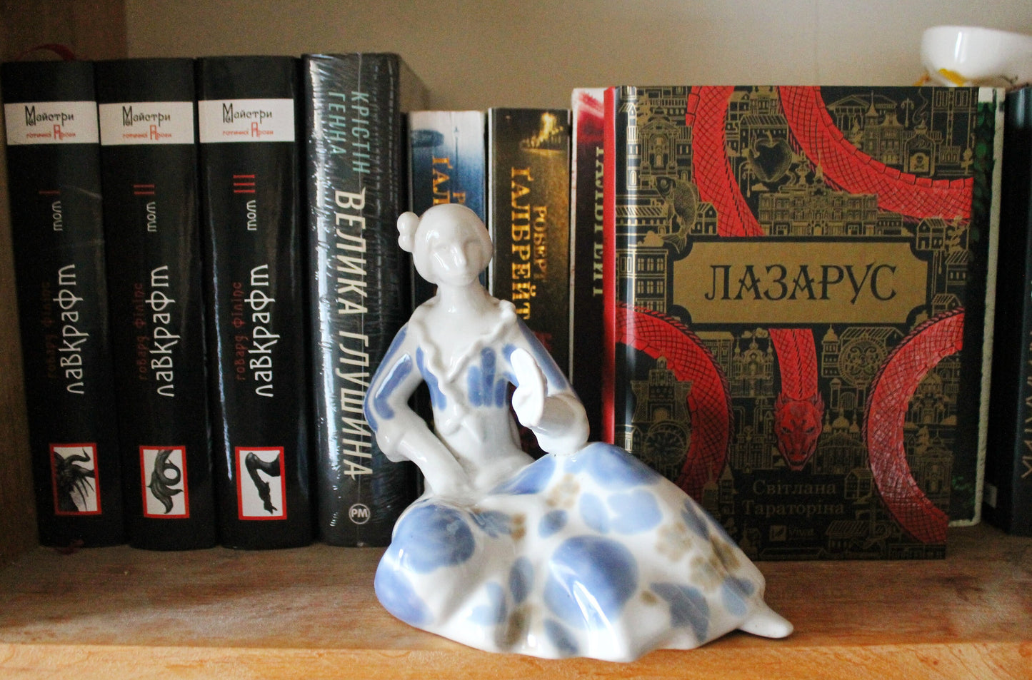 Vintage USSR porcelain figurine  - "A Dancer girl with a fan" - Souvenir Statuette - Ukrainian style - 1970s